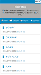 Mobile Screenshot of fish-box.jf-hiratsuka.org